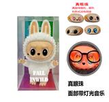 OBL10361674 - 第5代全球系列版系列 19CM真眼珠带灯光音乐搪胶炫彩拉布布摆件，功能描述手脚，脸蛋都可以都可以随意拆卸