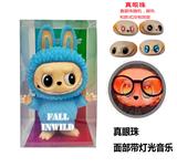 OBL10361675 - 第5代全球系列版系列 19CM真眼珠带灯光音乐搪胶炫彩拉布布摆件，功能描述手脚，脸蛋都可以都可以随意拆卸