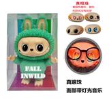 OBL10361676 - 第5代全球系列版系列 19CM真眼珠带灯光音乐搪胶炫彩拉布布摆件，功能描述手脚，脸蛋都可以都可以随意拆卸