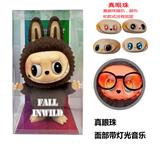 OBL10361678 - 第5代全球系列版系列 19CM真眼珠带灯光音乐搪胶炫彩拉布布摆件，功能描述手脚，脸蛋都可以都可以随意拆卸