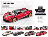 OBL10361893 - Die-cast toys