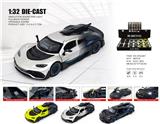 OBL10361896 - Die-cast toys