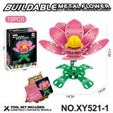 OBL10361933 - Puzzle