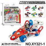 OBL10361942 - Puzzle