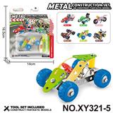 OBL10361946 - Puzzle