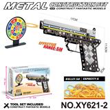 OBL10361949 - Puzzle