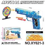 OBL10361950 - Puzzle