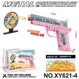 OBL10361951 - Puzzle