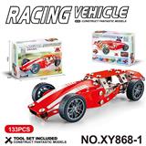 OBL10361953 - Puzzle