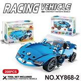 OBL10361954 - Puzzle