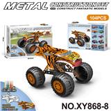 OBL10361960 - Puzzle