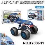 OBL10361963 - Puzzle