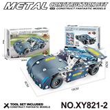 OBL10361965 - Puzzle