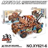 OBL10361969 - Puzzle