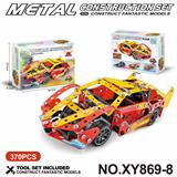 OBL10361974 - Puzzle