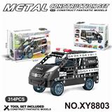 OBL10361979 - Puzzle