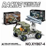 OBL10361992 - Puzzle