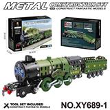 OBL10362003 - 跨境DIY益智科教金属积木拼装-火车340 PCS