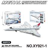 OBL10362009 - 跨境DIY益智科教金属积木拼装-飞机模型265PCS