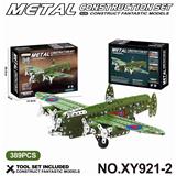 OBL10362010 - 跨境DIY益智科教金属积木拼装-飞机模型389PCS