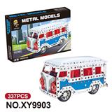 OBL10362013 - 跨境DIY益智科教金属积木拼装-智力自装巴士337PCS