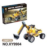 OBL10362014 - 跨境DIY益智科教金属积木拼装-智力自装工程车256PCS