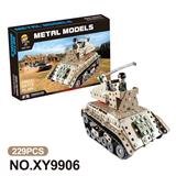 OBL10362016 - 跨境DIY益智科教金属积木拼装-坦克271PCS