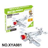 OBL10362046 - Puzzle