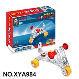 OBL10362049 - Puzzle