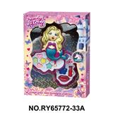 OBL10362192 - 美人鱼2层彩妆组合