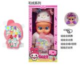 OBL10362572 - DOLL