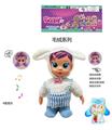 OBL10362592 - DOLL