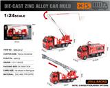 OBL10362631 - 英文1:24压铸锌合金消防系列（云梯车/登高车/水罐车）3款混装
