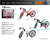 OBL10362640 - 英文1:8压铸锌合金直把山地自行车