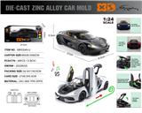 OBL10362641 - 英文1:24压铸锌合金灯光音效柯尼塞格-双子座车模
