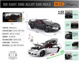 OBL10362660 - 英文1:32压铸锌合金灯光音效本田初代NXS车模