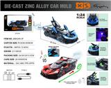OBL10362671 - 英文1:24压铸锌合金灯光音效喷雾版布加迪BOLODE车模