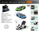OBL10362683 - 英文1:24压铸锌合金灯光音效兰博基尼SCV12车模 6只/展示盒