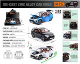 OBL10362688 - 英文1:24压铸锌合金灯光音效蔚来ES8车模 6只/展示盒