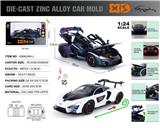 OBL10362701 - 英文1:24压铸锌合金灯光音效迈凯伦超跑·塞纳SENNA车模