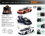 OBL10362715 - Die-cast toys