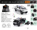 OBL10362719 - Die-cast toys