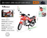 OBL10362726 - Die-cast toys