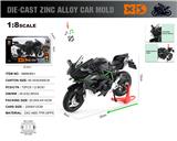 OBL10362727 - Die-cast toys