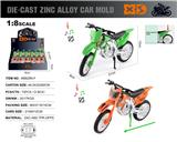 OBL10362729 - Die-cast toys