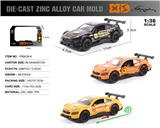 OBL10362742 - Die-cast toys