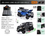 OBL10362767 - Die-cast toys
