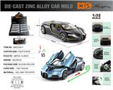 OBL10362768 - Die-cast toys