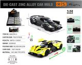 OBL10362769 - Die-cast toys