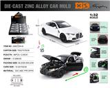 OBL10362775 - Die-cast toys